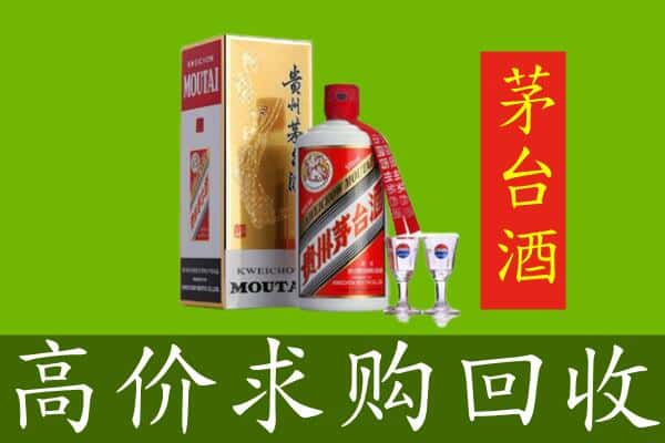 厦门市水头回收茅台巽风酒