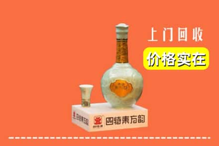 厦门市水头回收四特酒