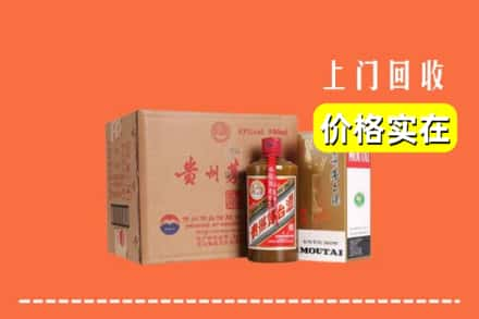 厦门市水头求购高价回收精品茅台酒