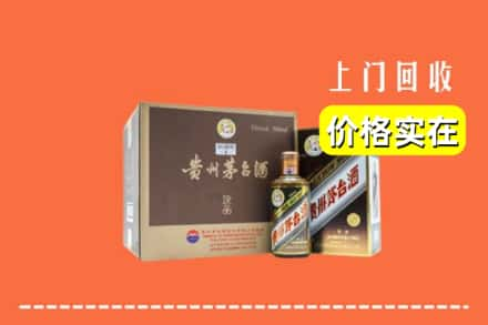 厦门市水头回收彩釉茅台酒