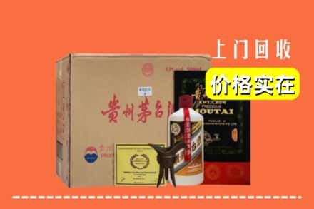 厦门市水头求购高价回收陈酿茅台酒